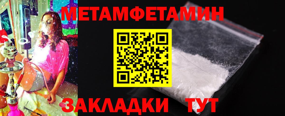 Вязники  сайты даркнета какой сайт  АМФ  Вход с VPN  АМФЕТАМИН Розовый 
