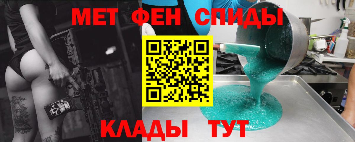 Амфетамин VHQ Вязники