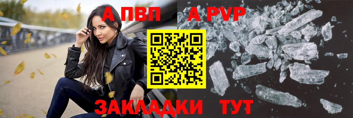 Каннабис Вязники