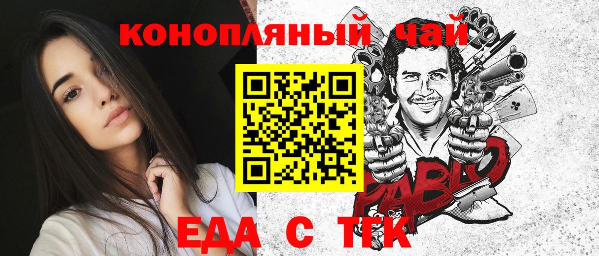 Cannafood марихуана  Вход с VPN  Вязники 