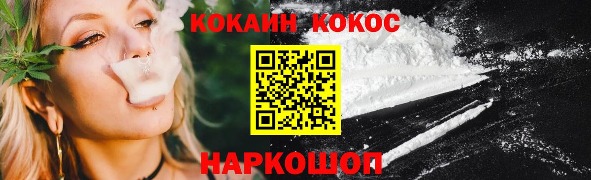 Cocaine Columbia Вязники