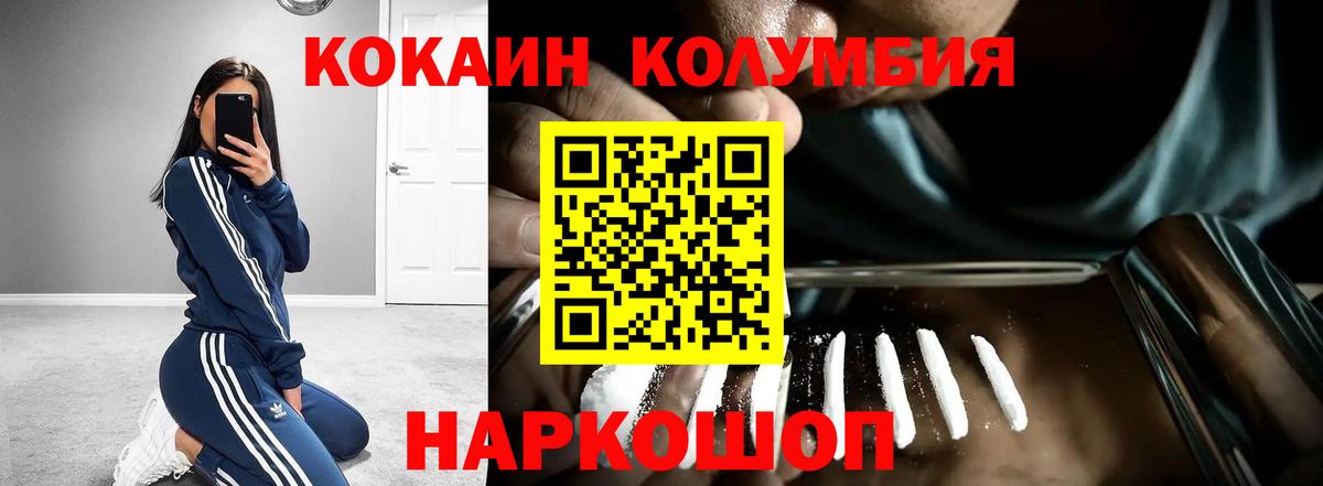 Cocaine VHQ  Кокаин VHQ  Вязники  Вход с VPN 
