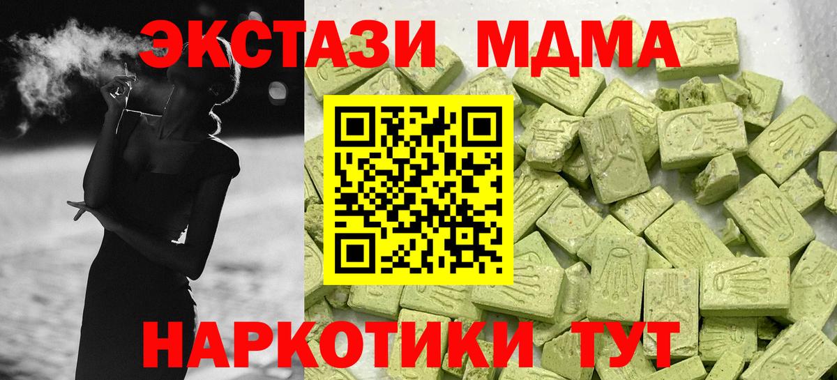 Ecstasy Philipp Plein Вязники