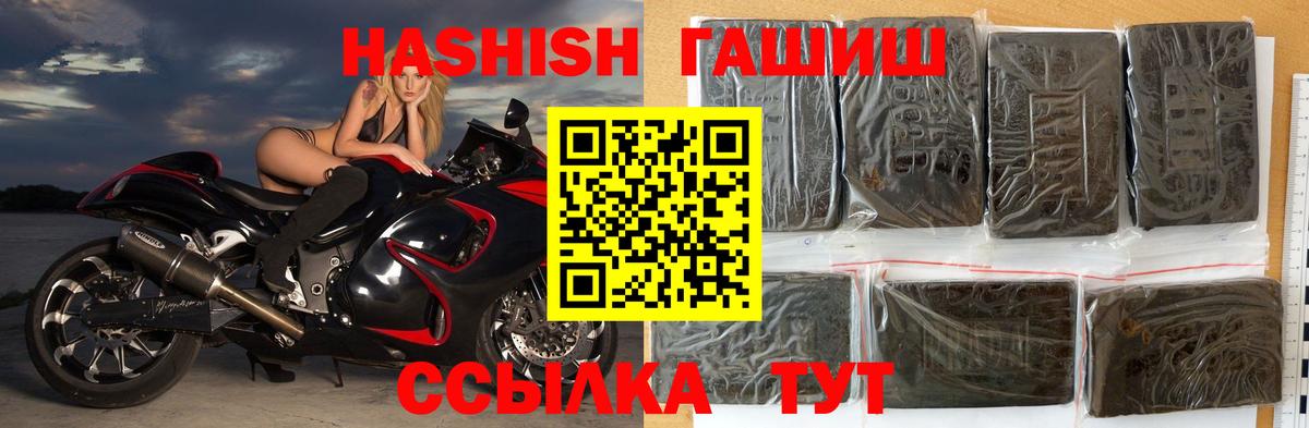 Гашиш 40% ТГК  Гашиш хэш  Вход с VPN  Вязники 
