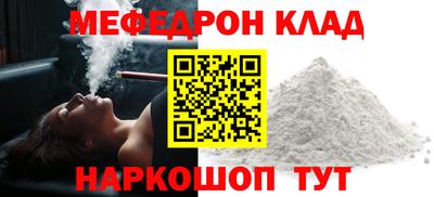 соль курить ск Владивосток