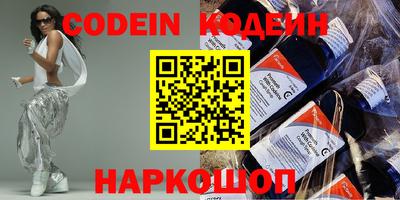 альфа пвп Вязники