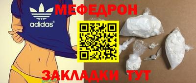 амф Вязьма