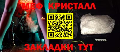 прущие крисы Владикавказ