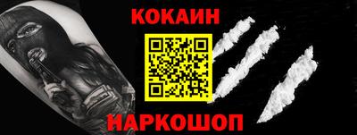 соль курить ск Владивосток