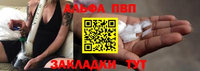 соль курить ск Владивосток