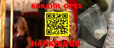 соль курить ск Владивосток