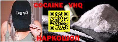 прущие крисы Владикавказ