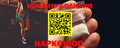 прущие крисы Владикавказ