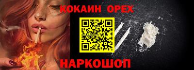 соль курить ск Владивосток