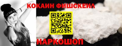 прущие крисы Владикавказ