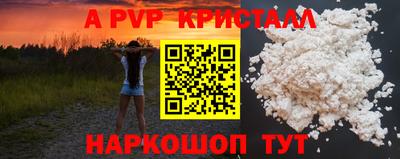 прущие крисы Владикавказ