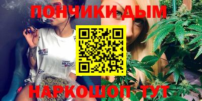 соль курить ск Владивосток