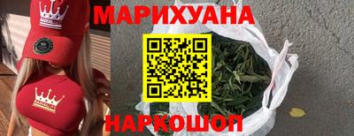 соль курить ск Владивосток