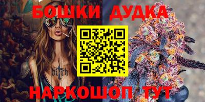 прущие крисы Владикавказ