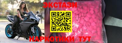 прущие крисы Владикавказ