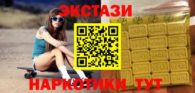 соль курить ск Владивосток