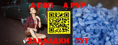 Альфа ПВП Вышний Волочёк