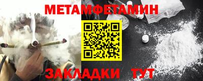 Альфа ПВП Вышний Волочёк