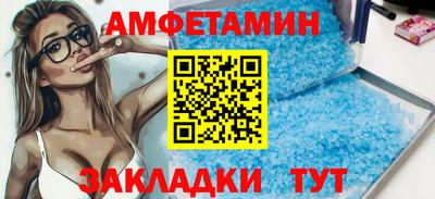 альфа пвп Вязники