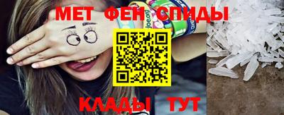 амф Вязьма