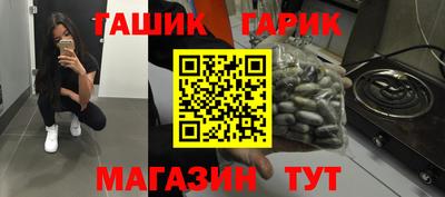 прущие крисы Владикавказ