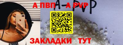 Альфа ПВП Вышний Волочёк