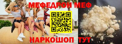 амф Вязьма