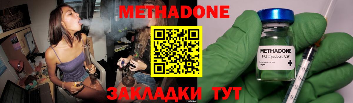 Вязники  mega зеркало  Вход с VPN  МЕТАДОН кристалл 