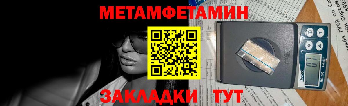 Вязники  Метамфетамин витя  Метамфетамин витя  Вход с VPN 